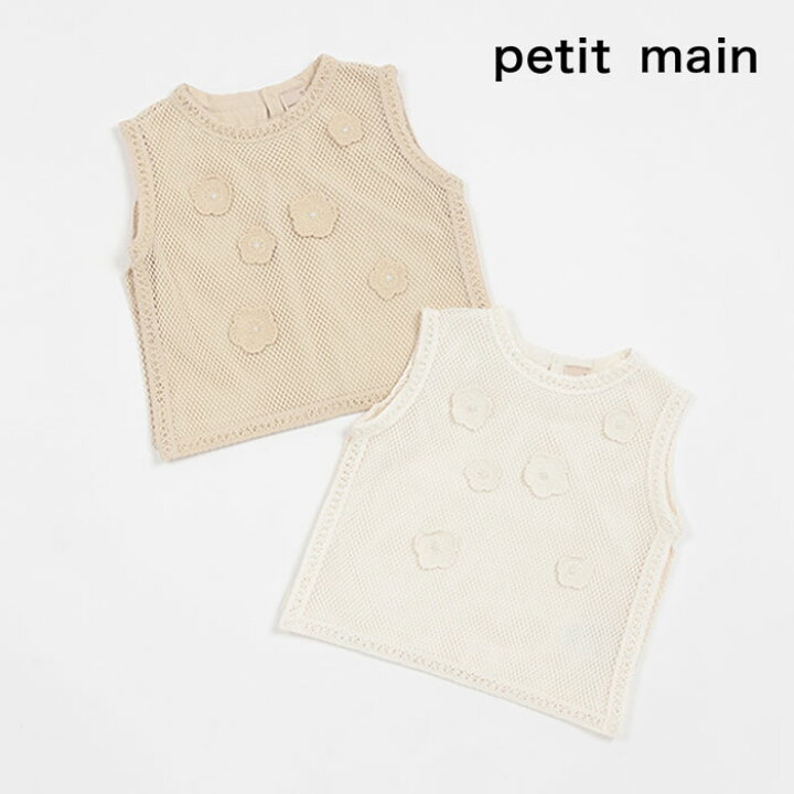 楽天市場】(24ss)petit main （プティマイン）花モチーフメッシュ 