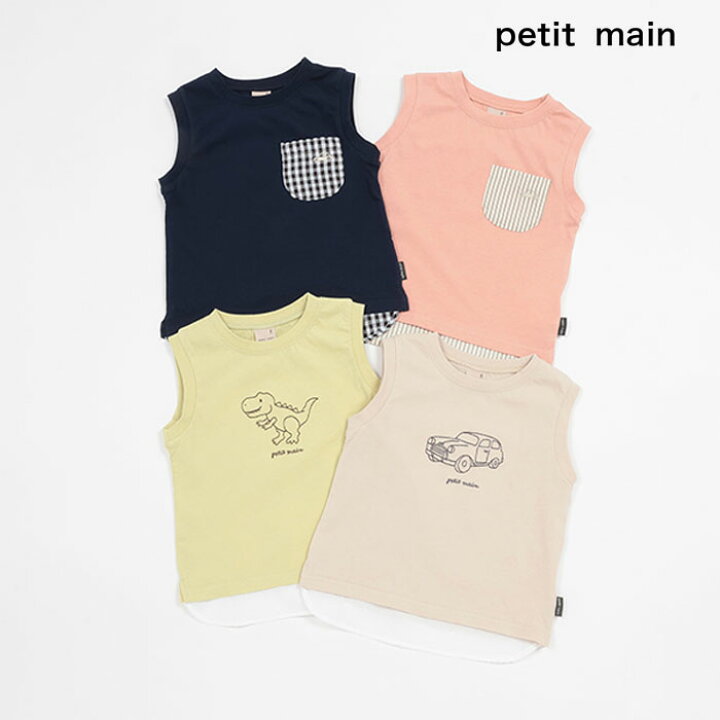楽天市場】(20％OFF)(24ss)petit main （プティマイン）【接触冷感 