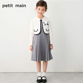 (10％OFF)petit main （プティマイン）プリーツOP+パイピングJKセット-1604（120-130cm）（女児）【宅配便】