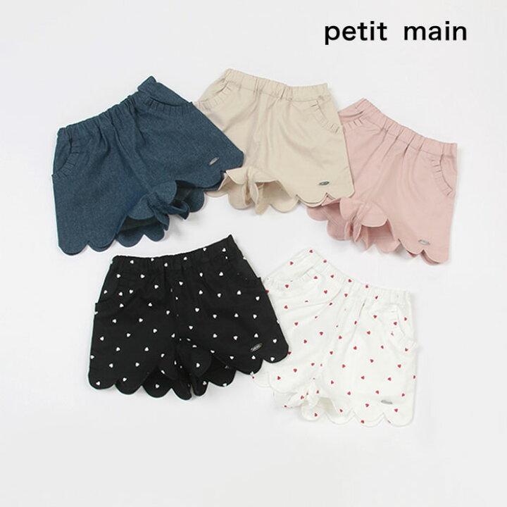楽天市場】(20％OFF)(24ss)petit main （プティマイン）スカラップ 
