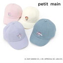 (SALE)(2025aw)petit main （プティマイン）【サンリオキャラクターズ】アソートキャップ-3403（52-54cm）【宅急便】