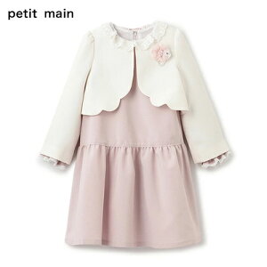 (2025ss)petit main iveB}CjOP{XJbvWPbgZbg-1604i120-130cmjijyzցz