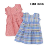 (20%OFF)(26ss)petit main （プティマイン）【POLO BCS/リンク】チェックワンピース-2323（100-130cm）【…
