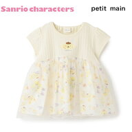 (10%OFF)(26ss)petit main （プティマイン）【サンリオキャラクターズ】花柄チュールドッキングTシャツ-2…