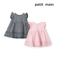 (30%OFF)(26ss)petit main （プティマイン）ハートギンガムチュニック-2233（80-130cm）【メール便発送可】