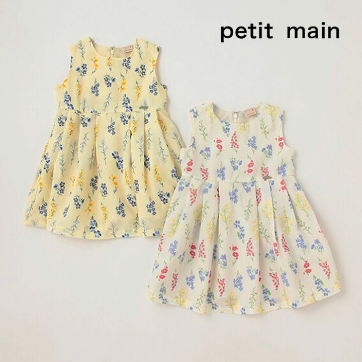 楽天市場】(SALE30％OFF)petit main （プティマイン）ボタニカル柄 