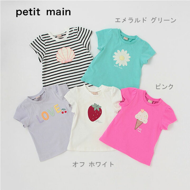 楽天市場】(20％OFF)(23ss)petit main （プティマイン）【接触冷感 
