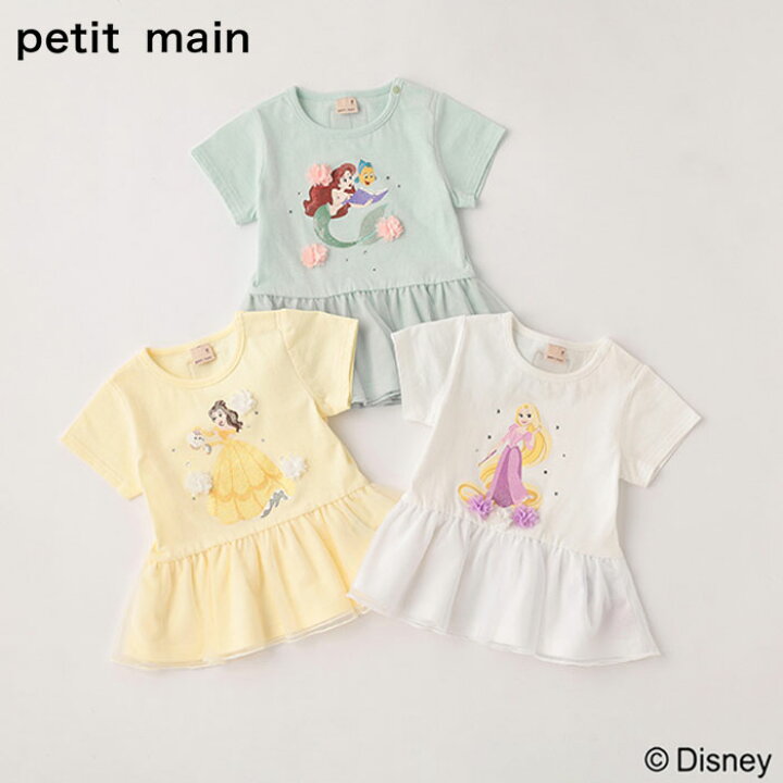 楽天市場】(20％OFF) (23ss)petit main （プティマイン）【DISNEY 