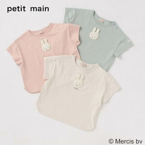 ミッフィー 服 ベビー キッズの人気商品 通販 価格比較 価格 Com