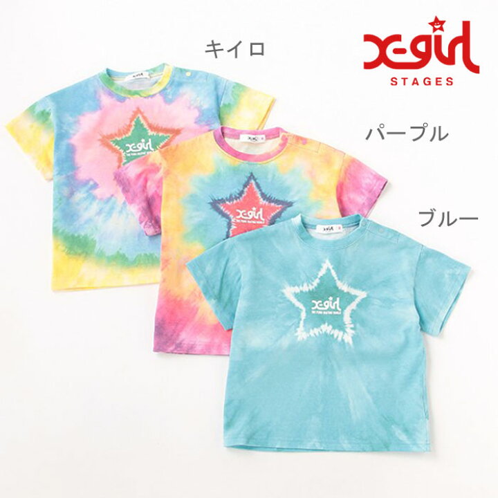 楽天市場】(SALE50％OFF)(22ss)X-girl Stages(エックスガールステージ  