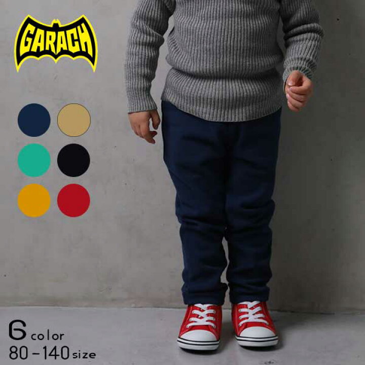 楽天市場】【2024秋物新作】GARACH(ギャラッチ) ストレート 