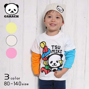 y20OFFSALEzGARACH(Mb`)ςݖ؃p_C[hTVcy[֑z  q q LbY  킢 t H   Vc p_ ς j̎q 