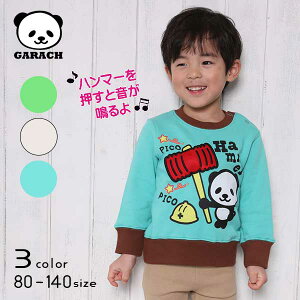 y20OFFSALEzGARACH(Mb`)n}[p_g[i[y[֑z LbY qg[i[ H~  H 킢      Hg[i