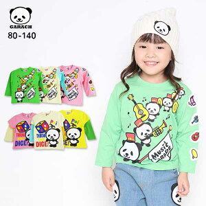 y2025H~VzGARACH(Mb`)yTCRp_TVcy[֑z  q q LbY  킢 t H TCR y vg Vc p_ ς 