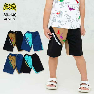 ySALEzGARACH(Mb`)gbNhJn[tpcy[։\z ĕ ĕ q {gX ʉ ʊw  w LbY j̎q  킢 120cm 130cm 140cm _Ci\[ eB