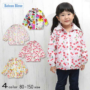 Bateau Bleue(og[u[)EBhu[J[y[֑z EChu[J[ LbY  ԕ 킢 LbY q  w t H J j̎q ̎q w ۈ牀 