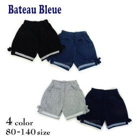 【均一SALE】Bateau Bleue(バトーブルー)ニットデニムショートパンツ【メール便可能】