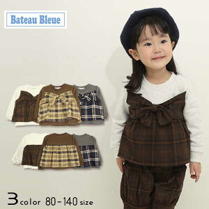 Bateau Bleue(og[u[){`FbNؑփg[i[y[֑z g  ~ ~ q ̎q 킢 Vv JWA i`   w 