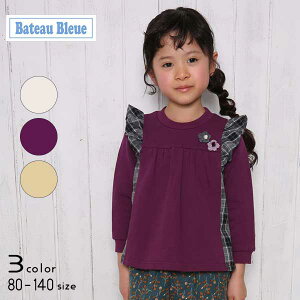 Bateau Bleue(og[u[)`FbNtؑփg[i[y[։\z H ~ q ̎q g  `FbN 킢  ~ q Vv JWA i` 