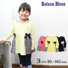 【20％OFFSALE】Bateau Bleue(バトーブルー)花柄切替チュニックワンピース【メール便送料無料】 春 春服 子供服 女の子 かわいい シンプル カジュアル ナチュラル 長袖 おしゃれ 小学生 ふりる 長袖シャツ キッズ長袖 2020春 通園 通学 入園 入学