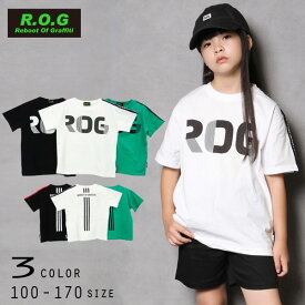 【20％OFFSALE】R.O.G Reboot(リブート)ロゴプリント半袖ビックTシャツ【メール便送料無料】 男の子 tシャツ おしゃれ 半袖 男の子 女の子 子供服 キッズ服 tシャツ かわいい ROG 子供服 女の子 春物