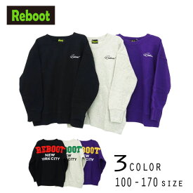 【20％OFFSALE】Reboot(リブート)ロゴ刺繍ビッグトレーナー【メール便送料無料】キッズ 子供服 かわいい おしゃれ 秋 冬 あたたかい あったか 男の子 女の子 あったか服 ジュニア