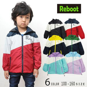 【20%OFFSALE】Reboot(リブート)カラー切替ウィンドブレーカー【メール便送料無料】 バイカラー ウインドブレーカー キッズ アウター ジュニア 子供 入園 入学 春 秋 雨具 男の子 女の子 小学生