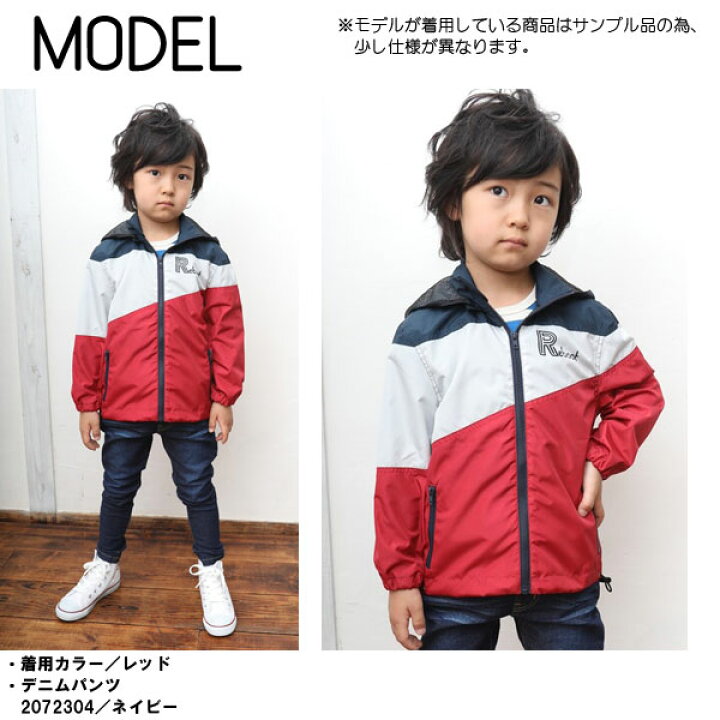 楽天市場】【20％OFFSALE】Reboot(リブート)カラー切替ウィンド  