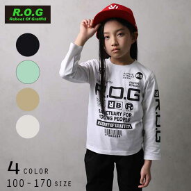 【20％OFFSALE】R.O.G(アールオージー)ロゴプリントロングTシャツ【メール便可能】 子供服 トップス 通園 通学 入園 入学 キッズ 男の子 女の子 おしゃれ かわいい 110cm 120cm 130cm 140cm 150cm 160cm 170cm