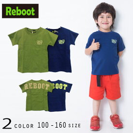 【20%OFFSALE】Reboot(リブート)ロゴ半袖Tシャツ【メール便送料無料】半袖 子供服 tシャツ 夏 プリントシャツ キッズ 男の子 かっこいい おしゃれ かわいい 夏服 夏物