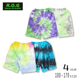 【50％OFFSALE】R.O.G Reboot(リブート)タイダイ染めパンツ【メール便送料無料】 パンツ ズボン 子供服 キッズ服 男の子 女の子 夏 動きやすい 履きやすい ROG かっこいい おしゃれ タイダイ