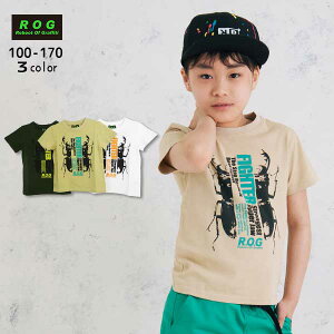 R.O.G(�A�[���I�[�W�[)�N���K�^�v�����g����T�V���c�y���[���֑��������z �ĕ� �ĕ� �q���� �g�b�v�X �ʉ� �ʊw ���� ���w �L�b�Y �j�̎q ������� 110cm 120cm 130cm 140cm 150cm 160cm 170cm ROG ���� �J�u