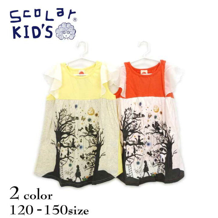 楽天市場 ｓｃｏｌａｒ スカラー メルヘン柄チュニックワンピース メール便送料無料 子供服child Charm 楽天市場店