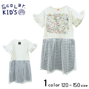 トップス Scolar キッズの人気商品 通販 価格比較 価格 Com トップス Scolar キッズの人気商品 通販 価格比較 価格 Com
