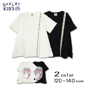 ScoLar(XJ[)e[vCrbN`jbNTVcy[֑z q ̎q  tVc LbY WjA 140cm 130cm w e[v C S XJ[