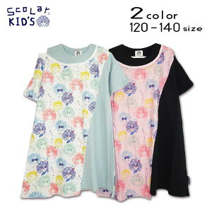 ScoLar(XJ[)d˒ؑ֔s[Xy[֑z q ̎q  tVc LbY WjA 140cm 130cm w s[X  d˒ XJ[  킢