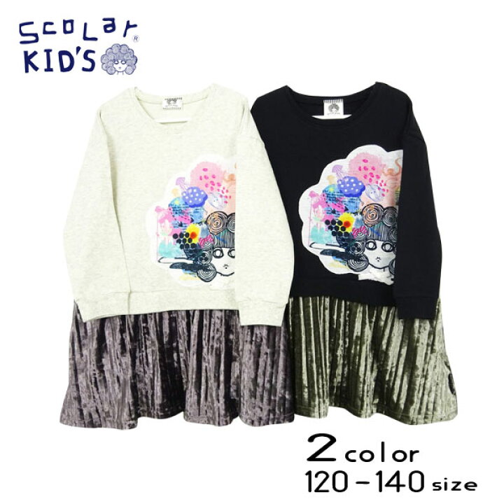 楽天市場】ScoLar(スカラー)ドッキングワンピース【メール便送料  