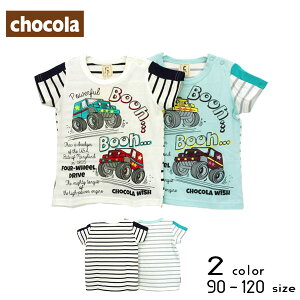 chocola(VR)ԃvgTVcy[֑z  w j̎q q   tVc q  j  hJ {[_[  