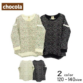 【10％OFFSALE】chocola(ショコラ)小花総柄チュニックTシャツ【メール便送料無料】 入園 入学 女の子 子供服 春 長袖 tシャツ