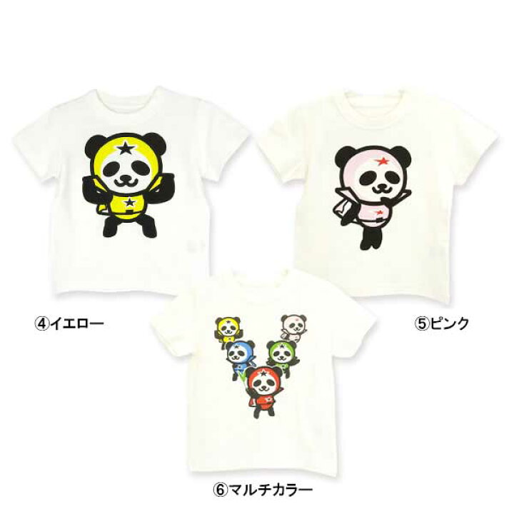 楽天市場】【メール便送料無料】選べるプリント半袖Tシャツ パンダT  