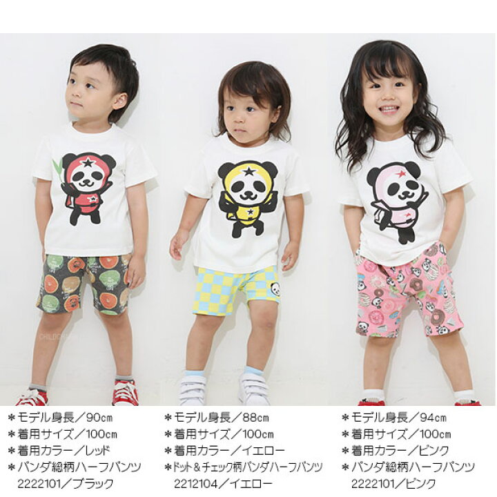 楽天市場】【メール便送料無料】選べるプリント半袖Tシャツ パンダT  