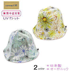 y{zconnect M(RlNgG)ԕt`[bvyI[KjbNzy[։\z LbY WjA Xq ̎q  `bv nbg 킢 ԕ  I[KjbN