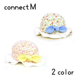 y20OFFSALEzy{zconnect M(RlNgG)ԕ΍LnbgyUVJbgzy[֑z xr[ LbY qǂ ̎q  t ԕ nbg { ΍L Xq 􂦂  ʋC 