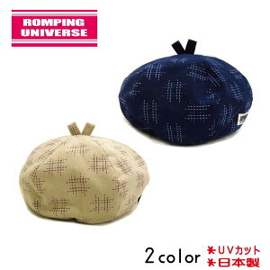 y20OFFSALEzy{zROMPING UNIVERSE(sOjo[X)ax[Xy[֑z WjA LbY w ̎q j̎q  t a x[X Xq 􂦂  ʋC 