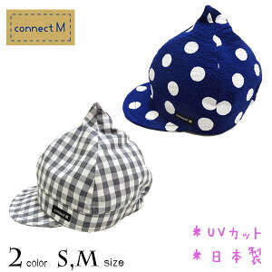 y{zconnect M(RlNgG)MKhbgƂ񂪂LbvyUVJbgzy[֑z xr[ hbg `FbN qǂ ̎q  t Ƃ񂪂 Lbv Xq 􂦂 