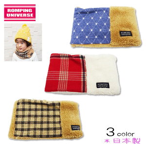 y{zROMPING UNIVERSE(sOjo[X)lbNEH[}[y[։\z