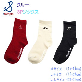 【秋物新作】stample(スタンプル)キャンプパターンクルーソックス3足組【メール便可能】