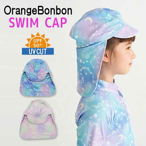 yUVJbgzorange bonbon(IW{{)[CgVFXCLbvy[։\z  LbY ̎q w Xq 100 110 120 130 VFA jX 킢 IV ۈ牀 ct 