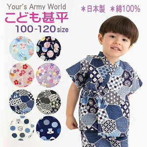 y2025ĕVz̎q j̎q r 100cm 110cm 120cm {y[։\z  r a LbY q ㉺Zbg q̓ j a pW} j̎q ̎q ׂ ԉΑ čՂ 