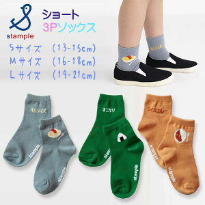 stample(X^v)͂V[g\bNX3gy[։\z C q LbY j̎q ̎q Vv ~ q H ~ IjM ICX 킢 낢